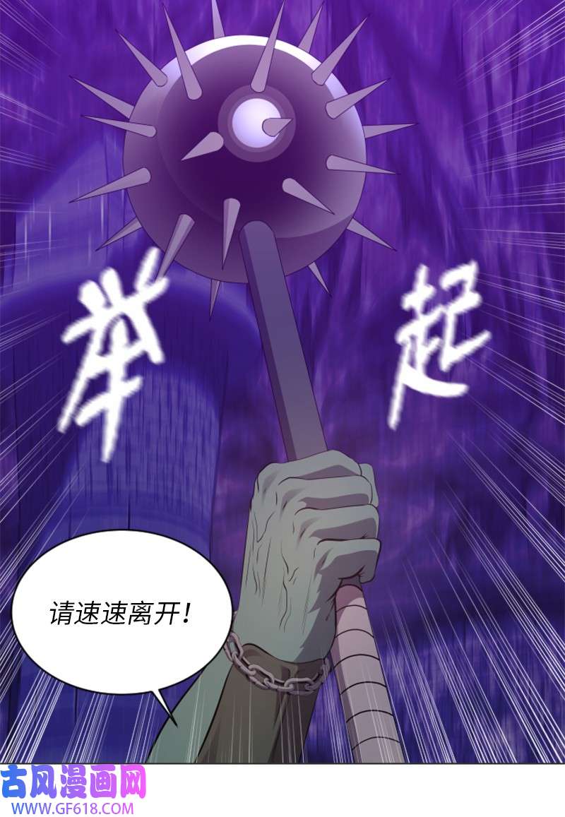 升级才是王道24 直取要害