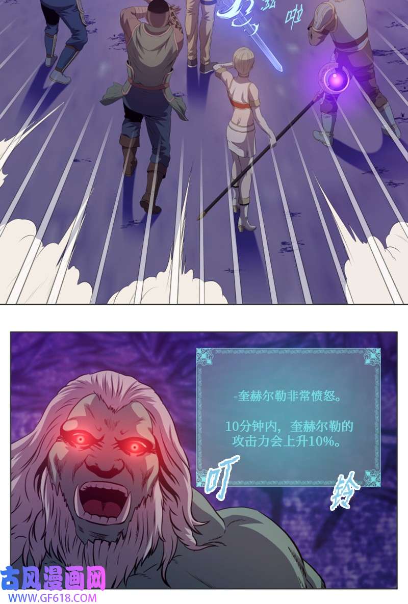 升级才是王道24 直取要害