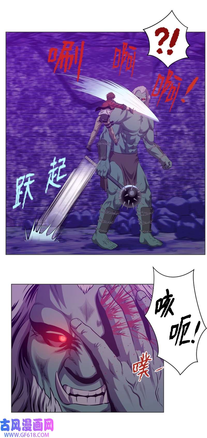升级才是王道24 直取要害