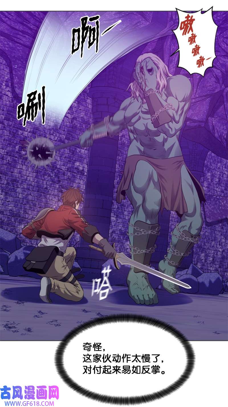 升级才是王道24 直取要害