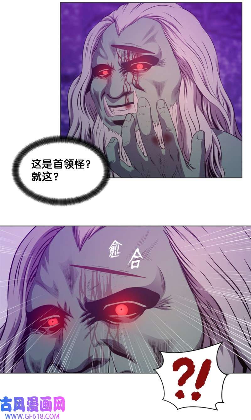 升级才是王道24 直取要害
