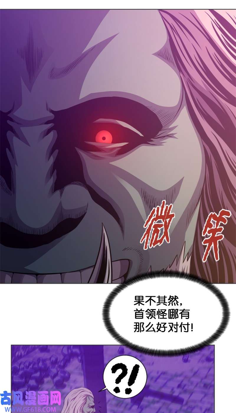 升级才是王道24 直取要害