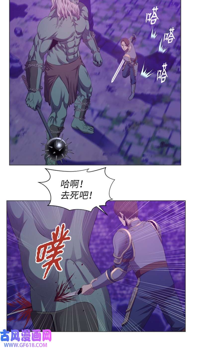 升级才是王道24 直取要害