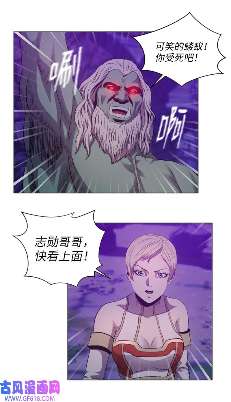 升级才是王道24 直取要害