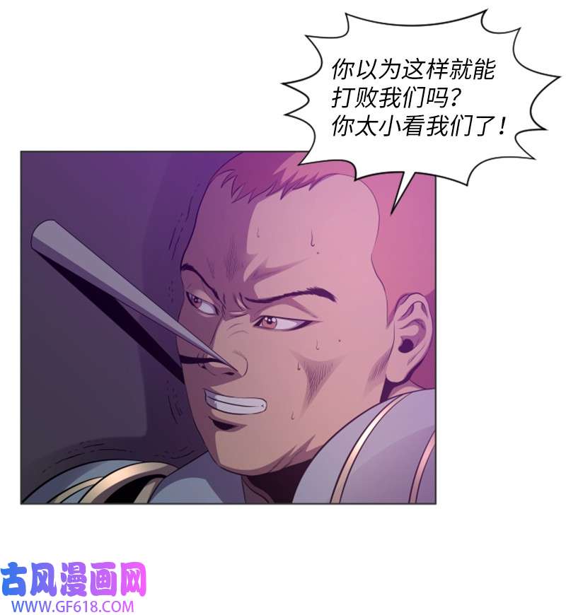 升级才是王道24 直取要害