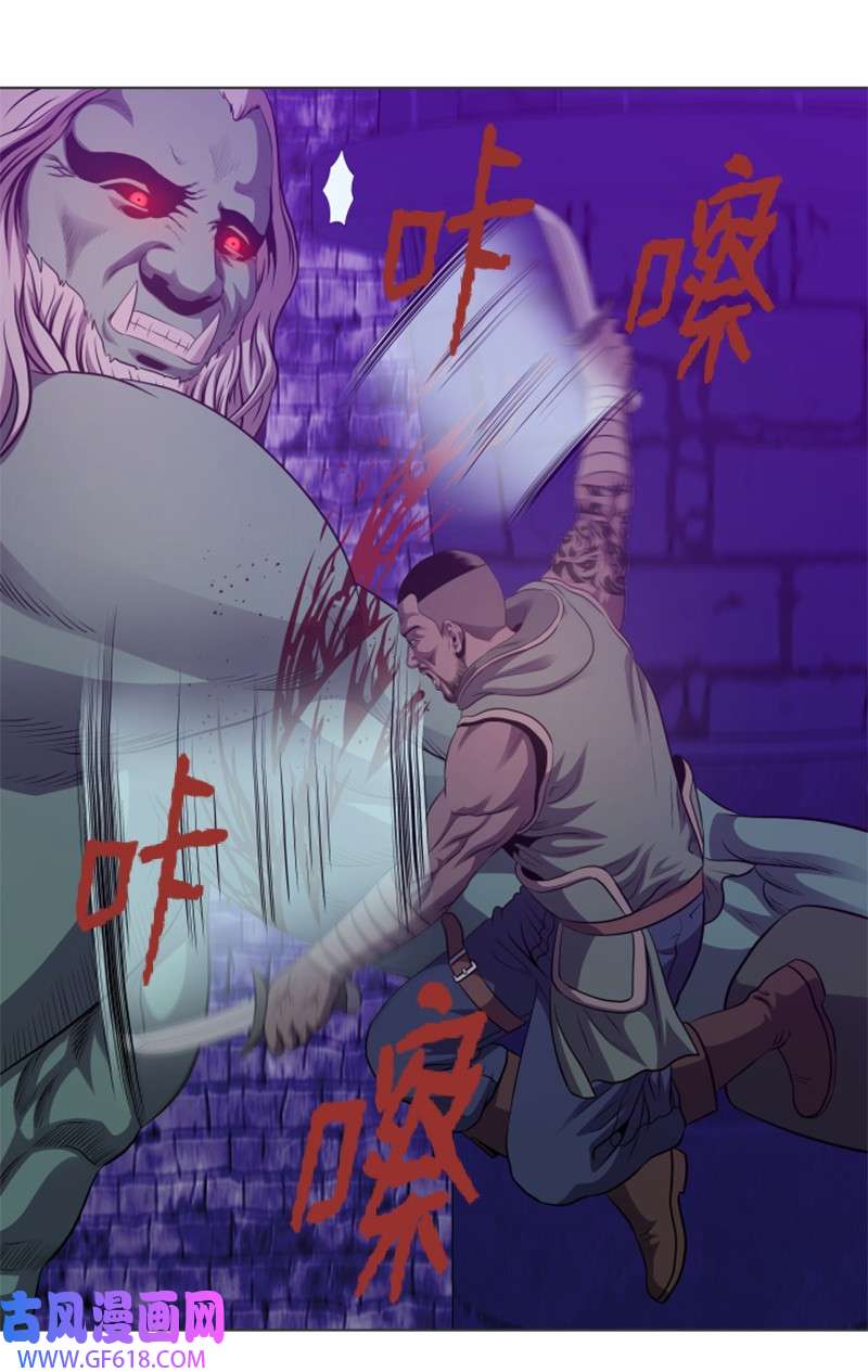 升级才是王道24 直取要害