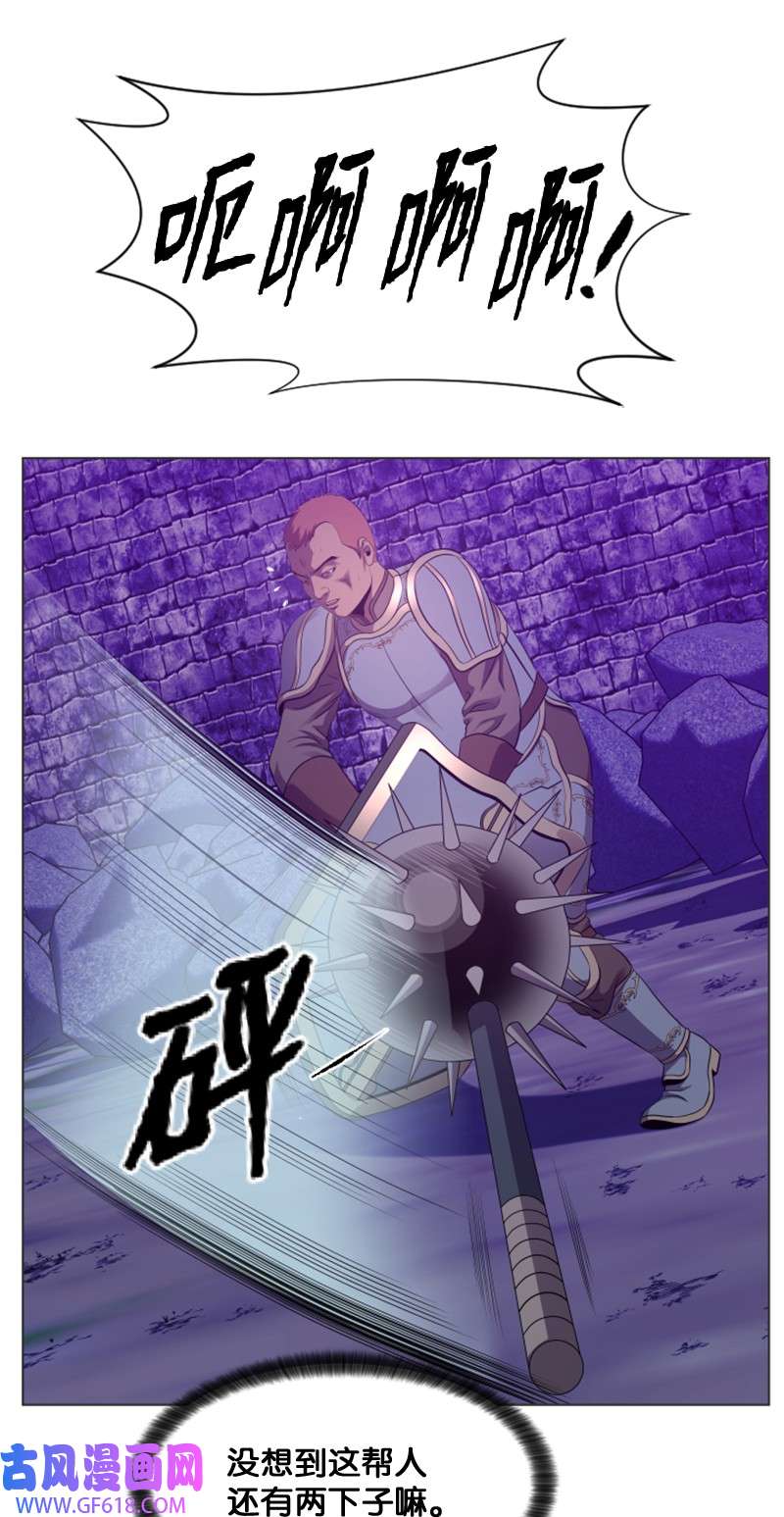 升级才是王道24 直取要害