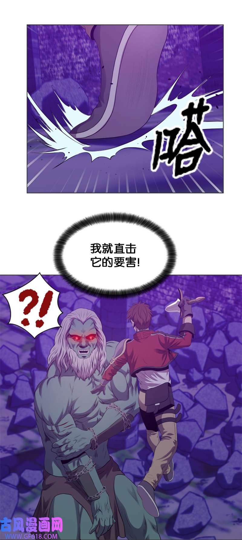 升级才是王道24 直取要害