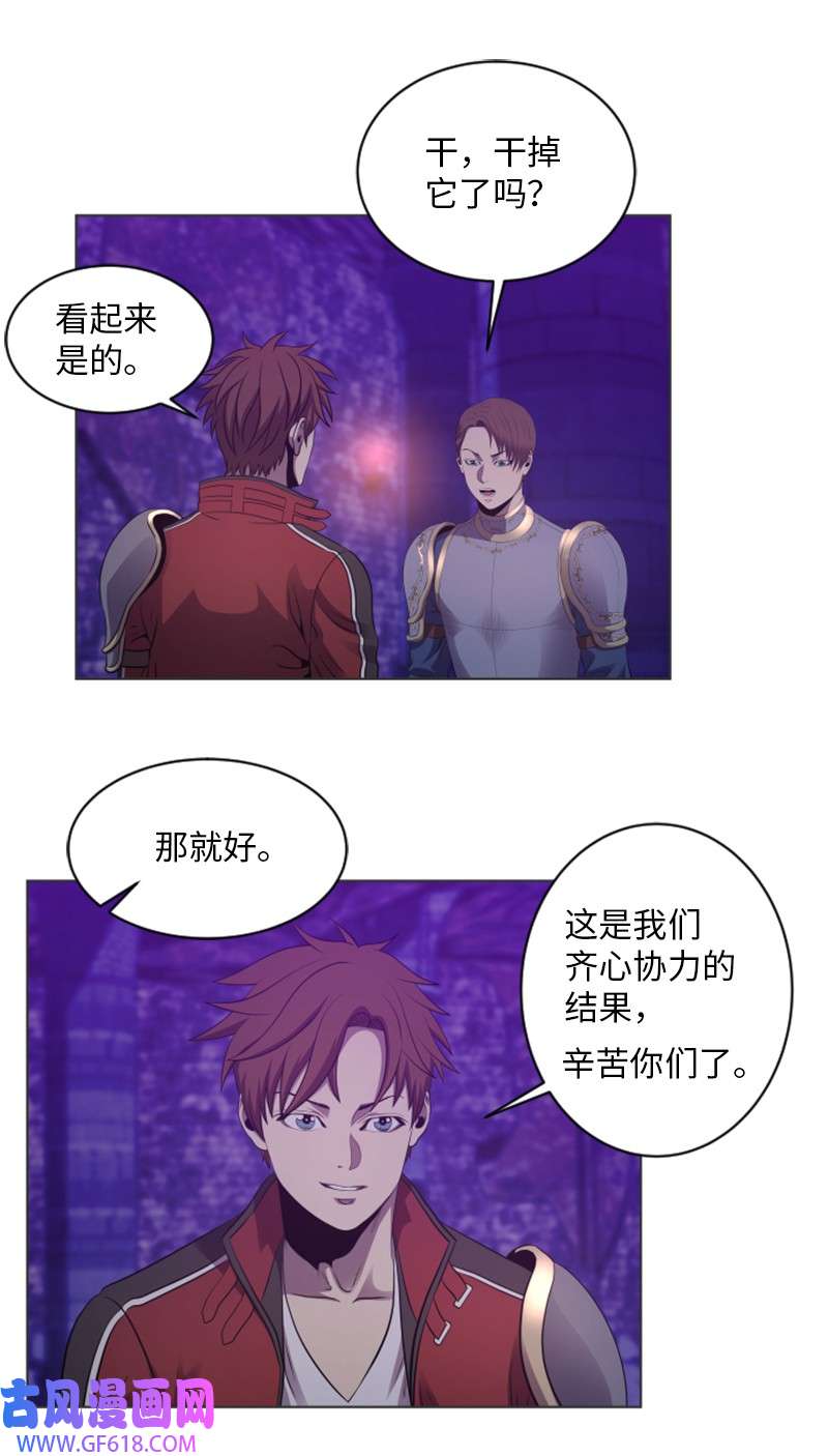 升级才是王道24 直取要害