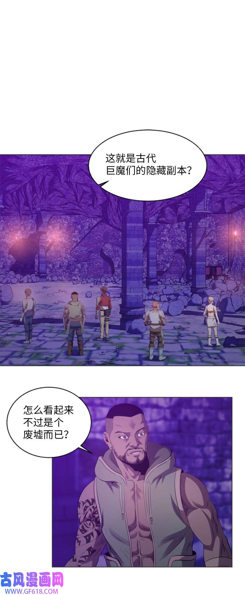 升级才是王道24 直取要害