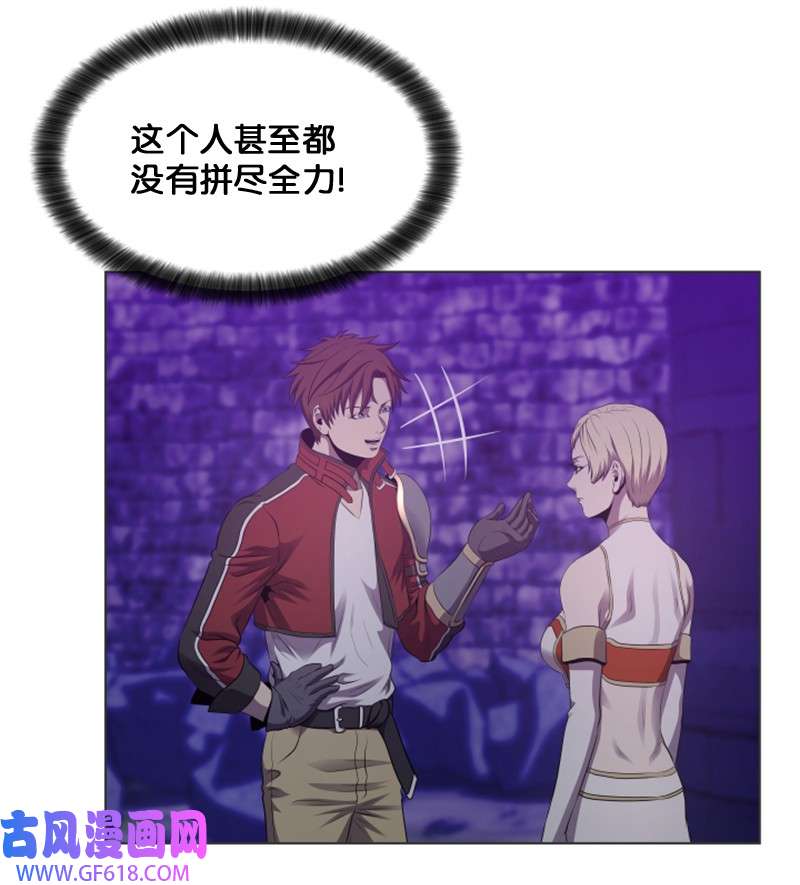 升级才是王道24 直取要害