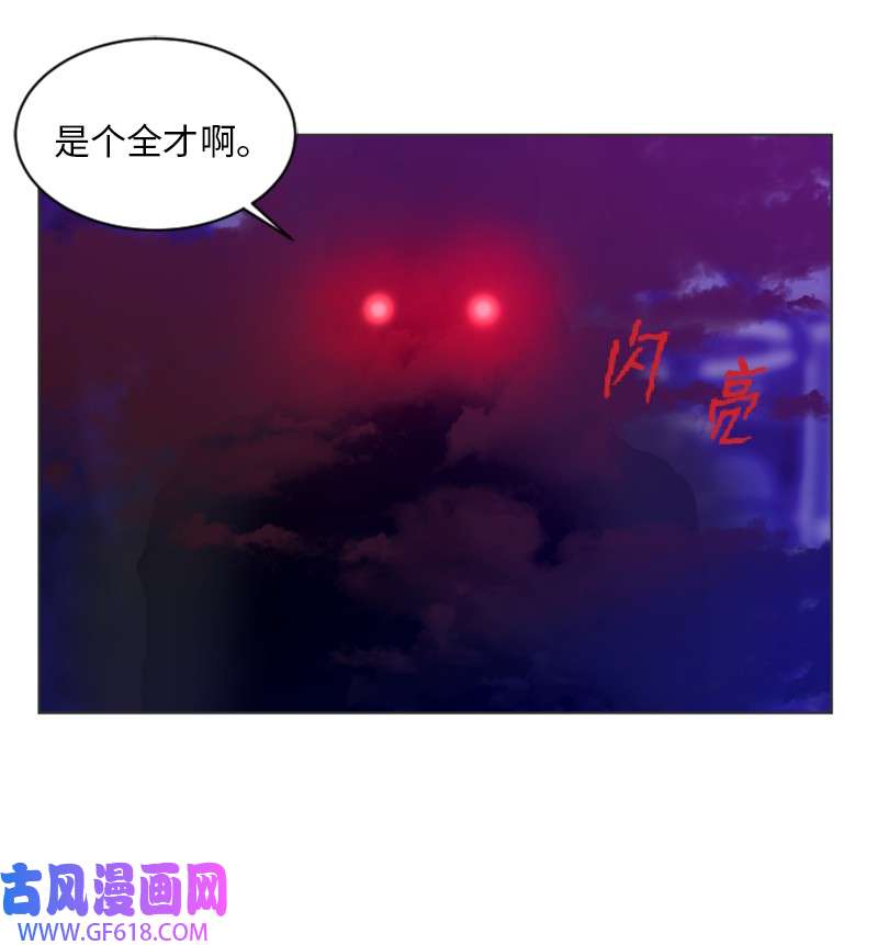 升级才是王道24 直取要害