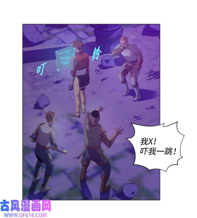 升级才是王道24 直取要害