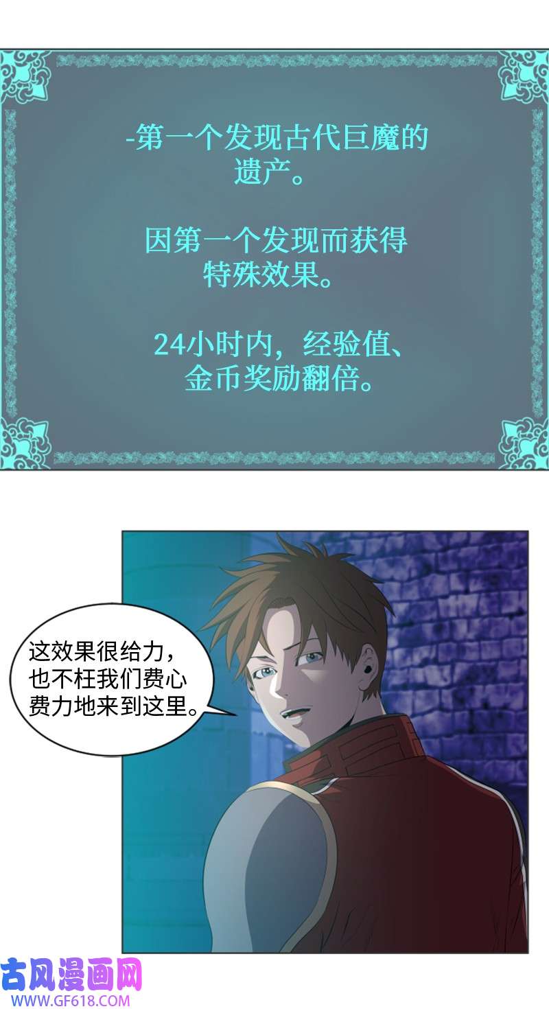 升级才是王道24 直取要害