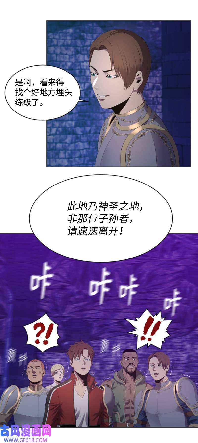 升级才是王道24 直取要害