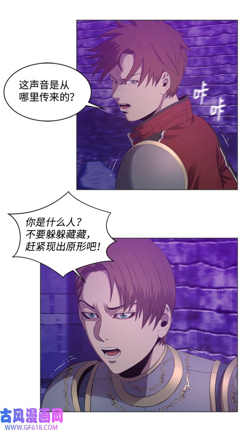 升级才是王道24 直取要害