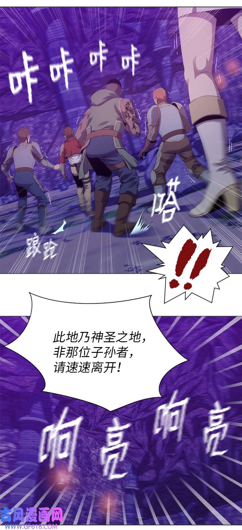 升级才是王道24 直取要害
