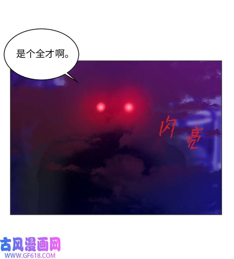 升级才是王道25 恶战