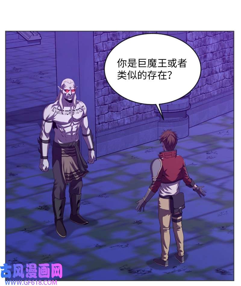 升级才是王道25 恶战