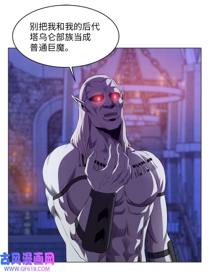 升级才是王道25 恶战