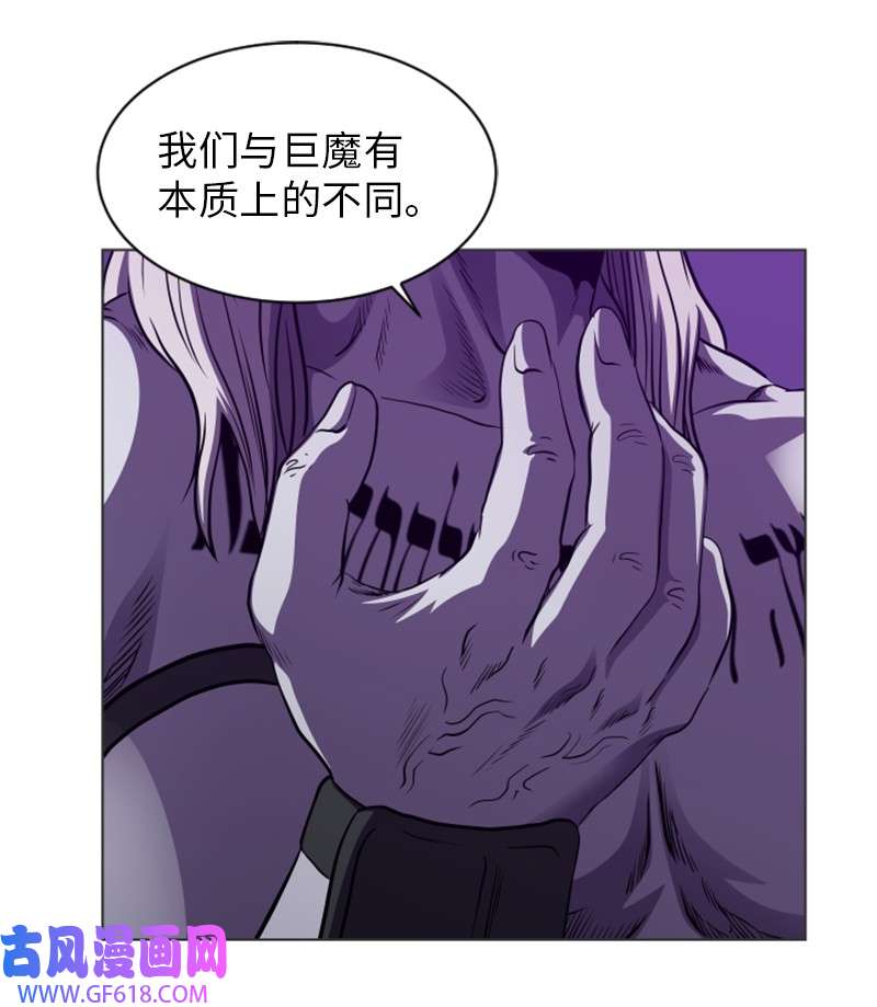 升级才是王道25 恶战