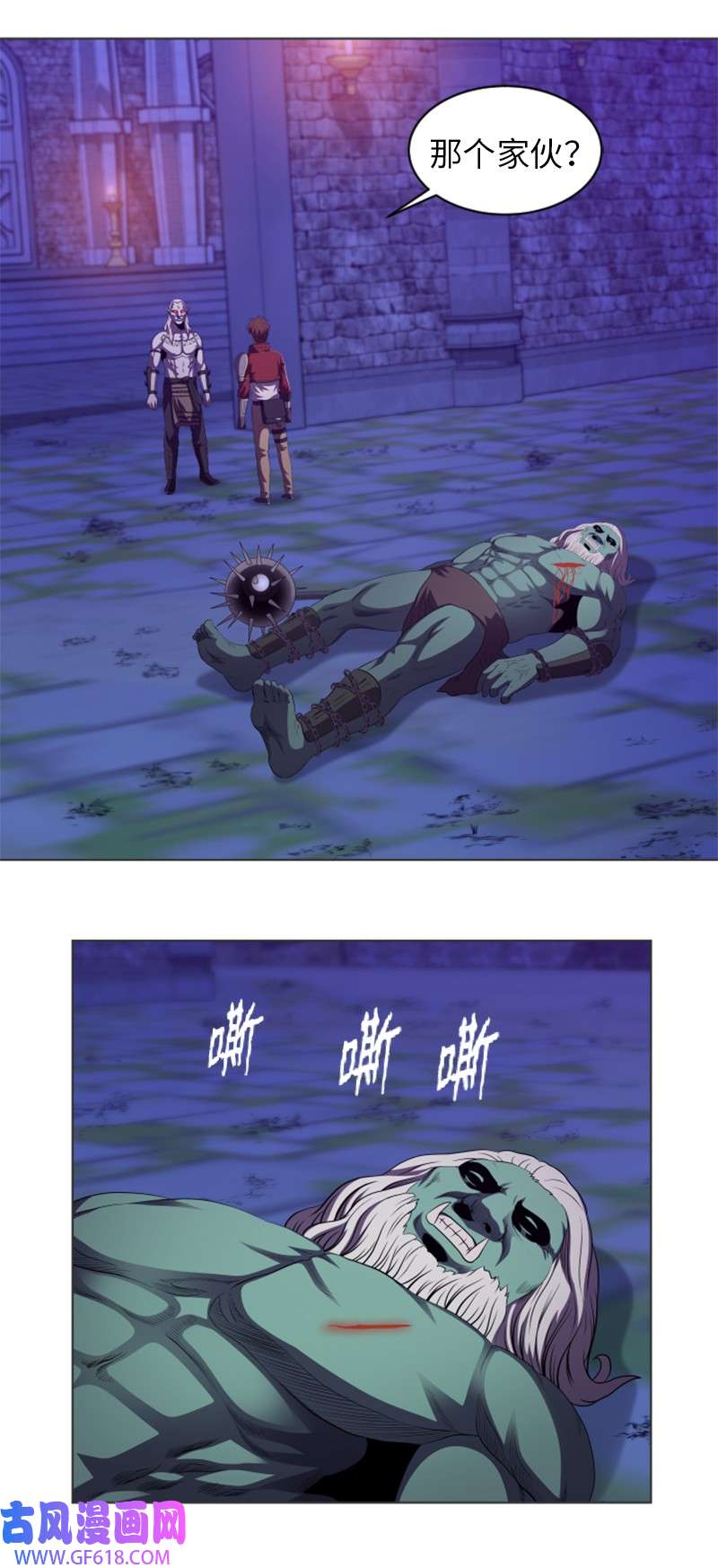 升级才是王道25 恶战