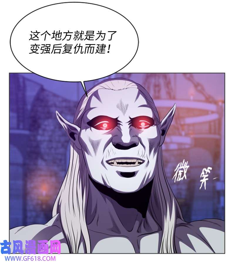 升级才是王道25 恶战