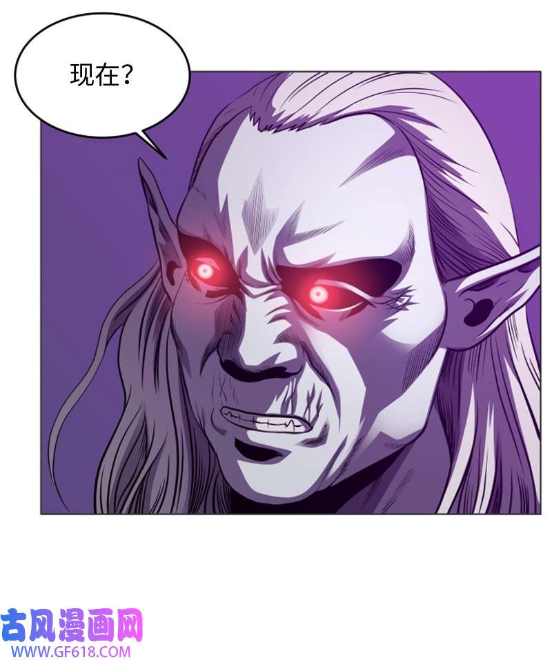 升级才是王道25 恶战