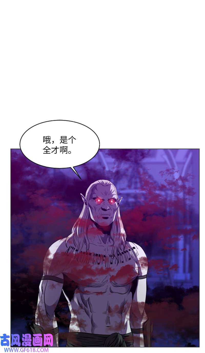 升级才是王道25 恶战