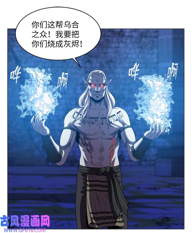 升级才是王道25 恶战