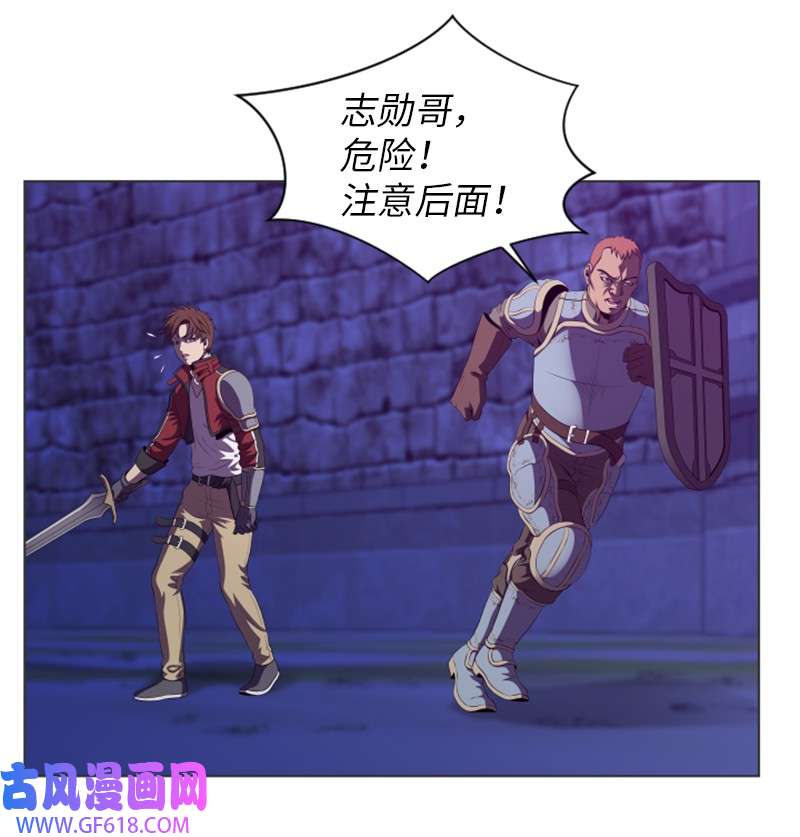 升级才是王道25 恶战