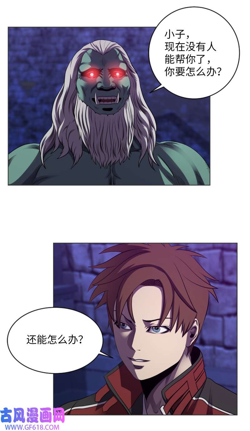 升级才是王道25 恶战