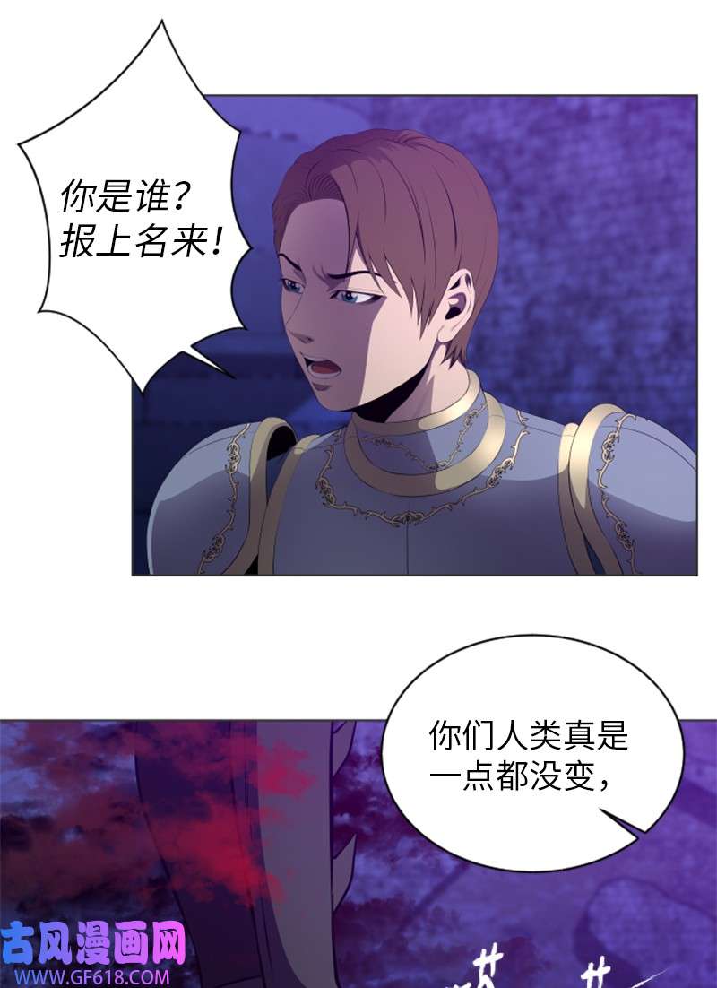 升级才是王道25 恶战