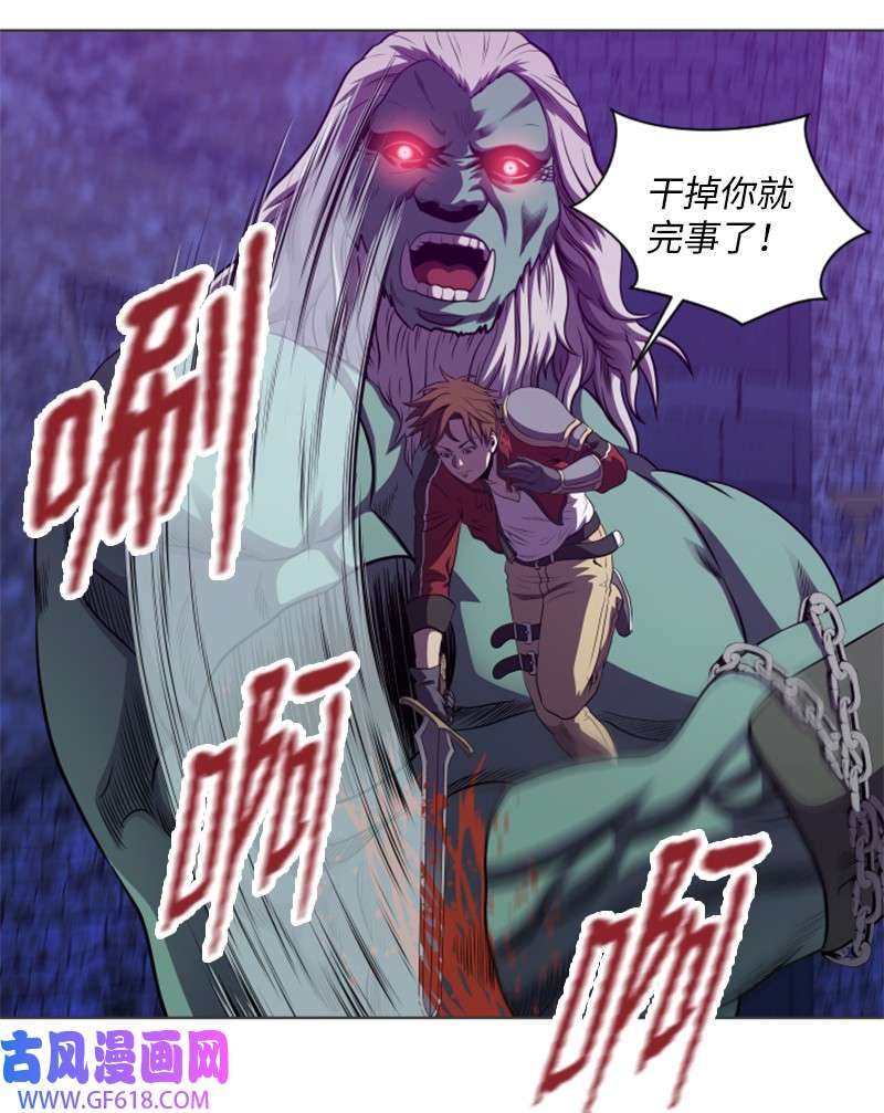 升级才是王道25 恶战