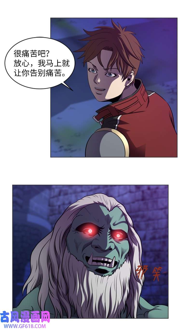 升级才是王道25 恶战