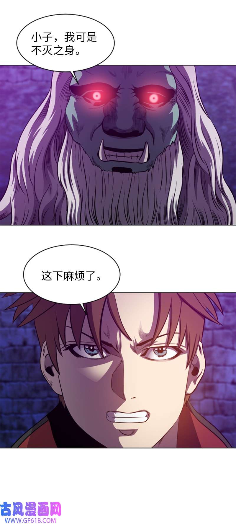 升级才是王道25 恶战