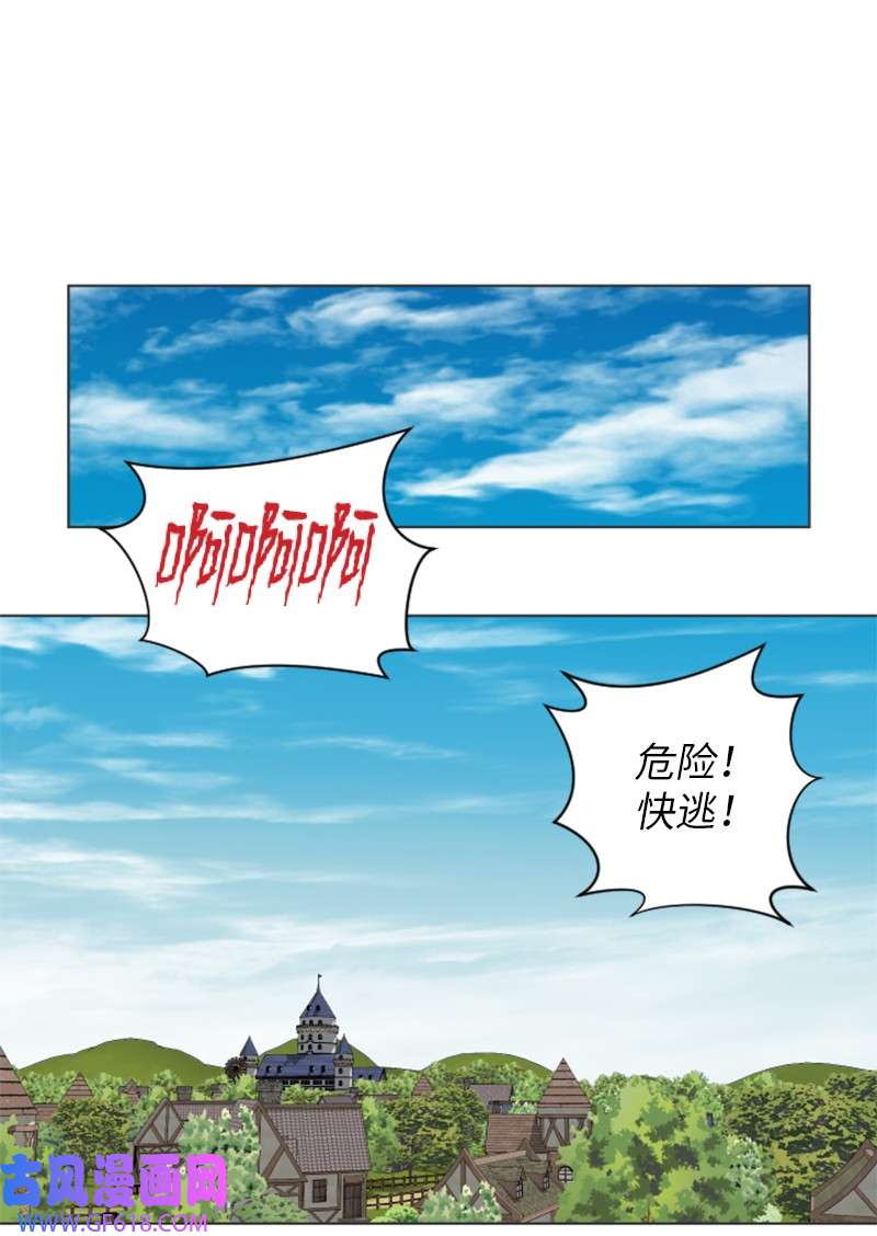 升级才是王道25 恶战