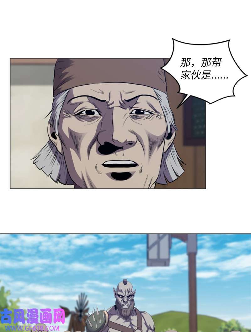 升级才是王道25 恶战
