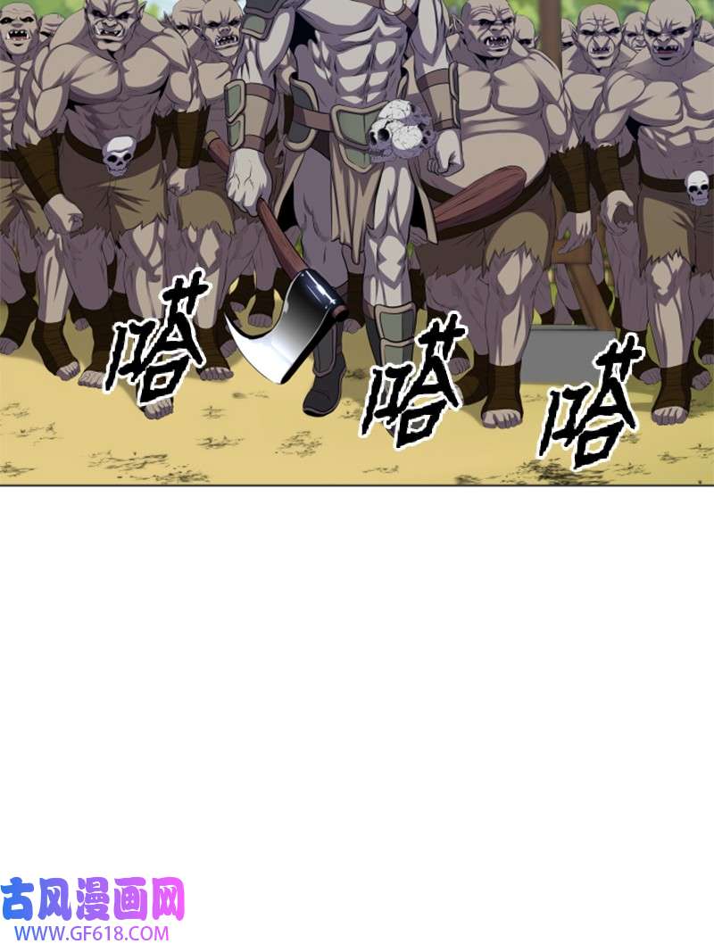 升级才是王道25 恶战