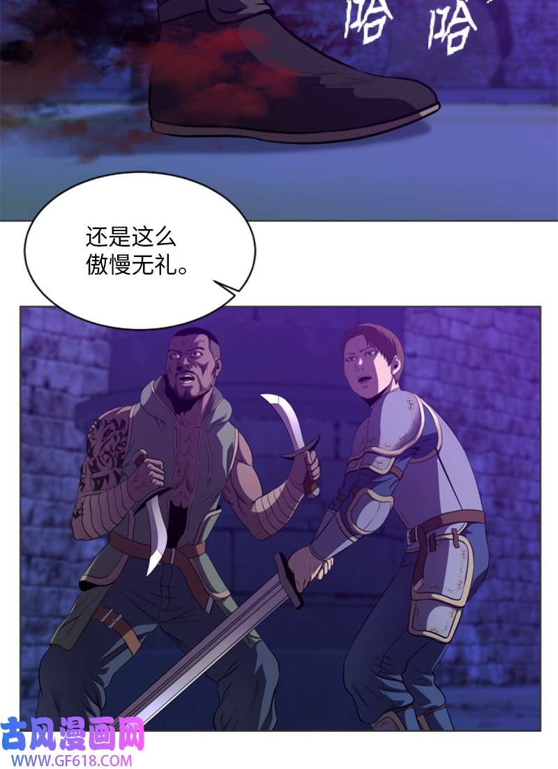 升级才是王道25 恶战