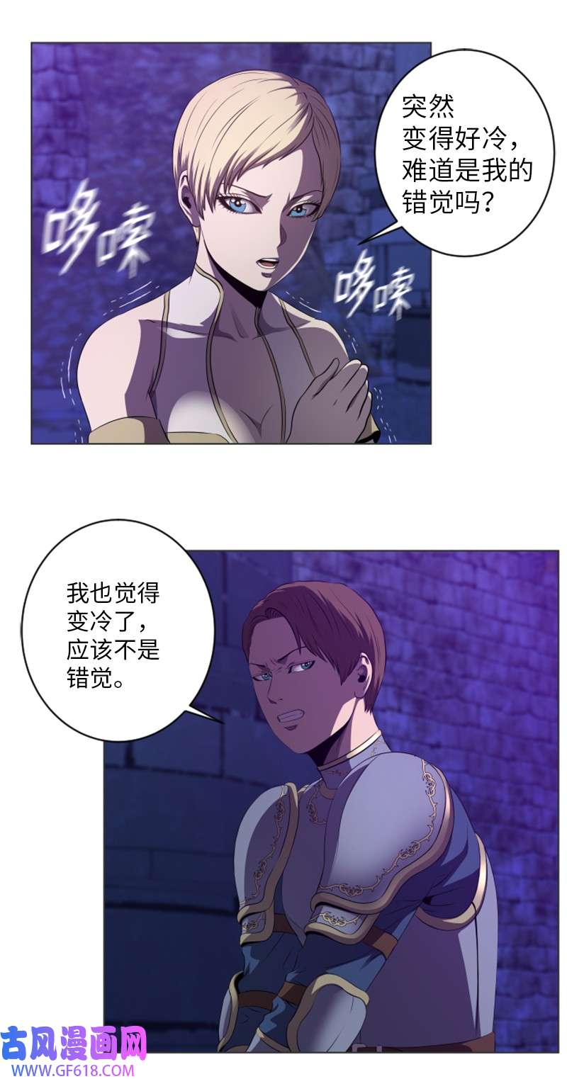 升级才是王道25 恶战