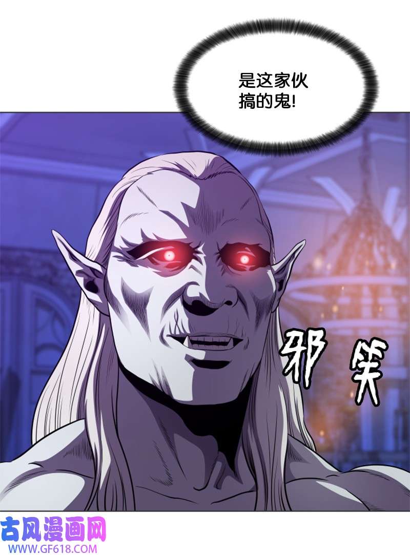 升级才是王道25 恶战