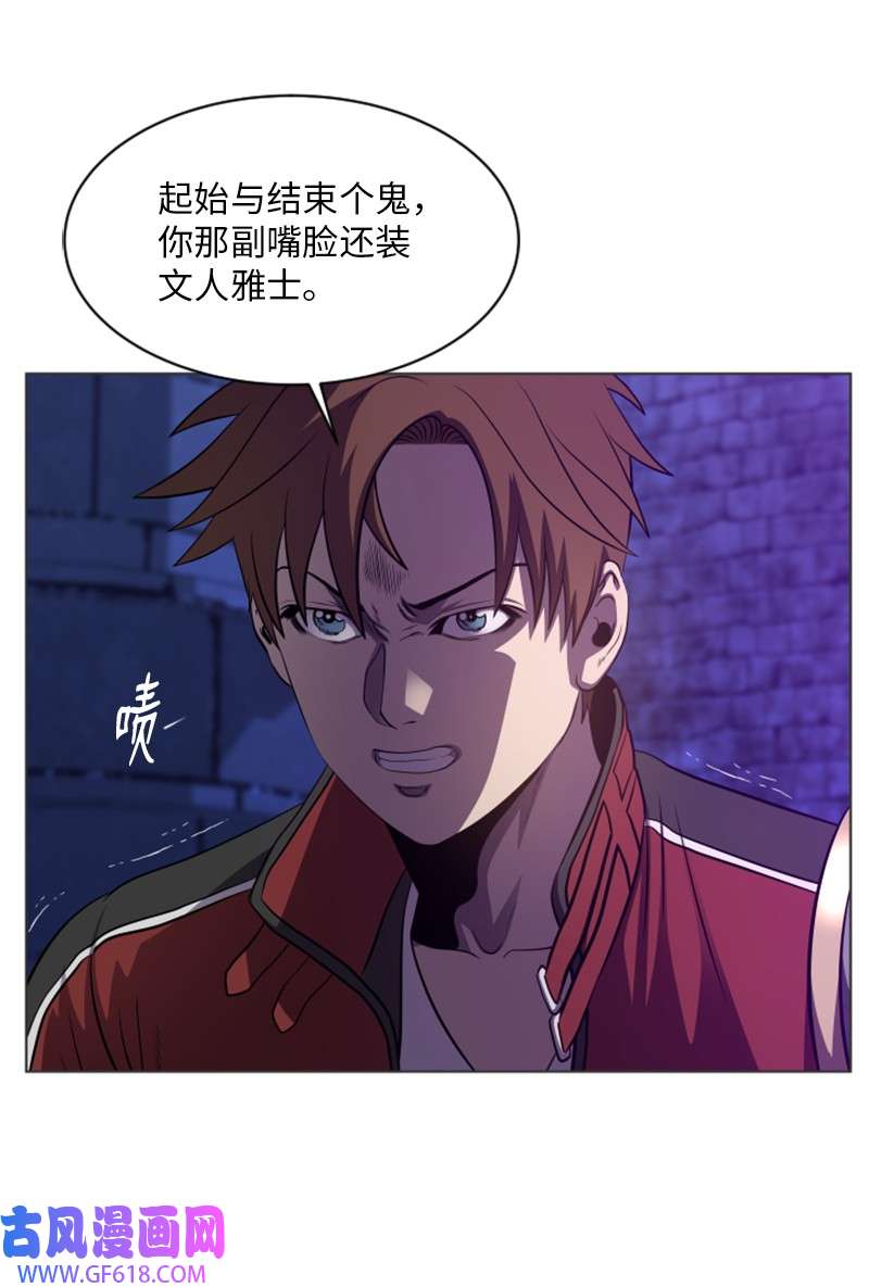 升级才是王道25 恶战