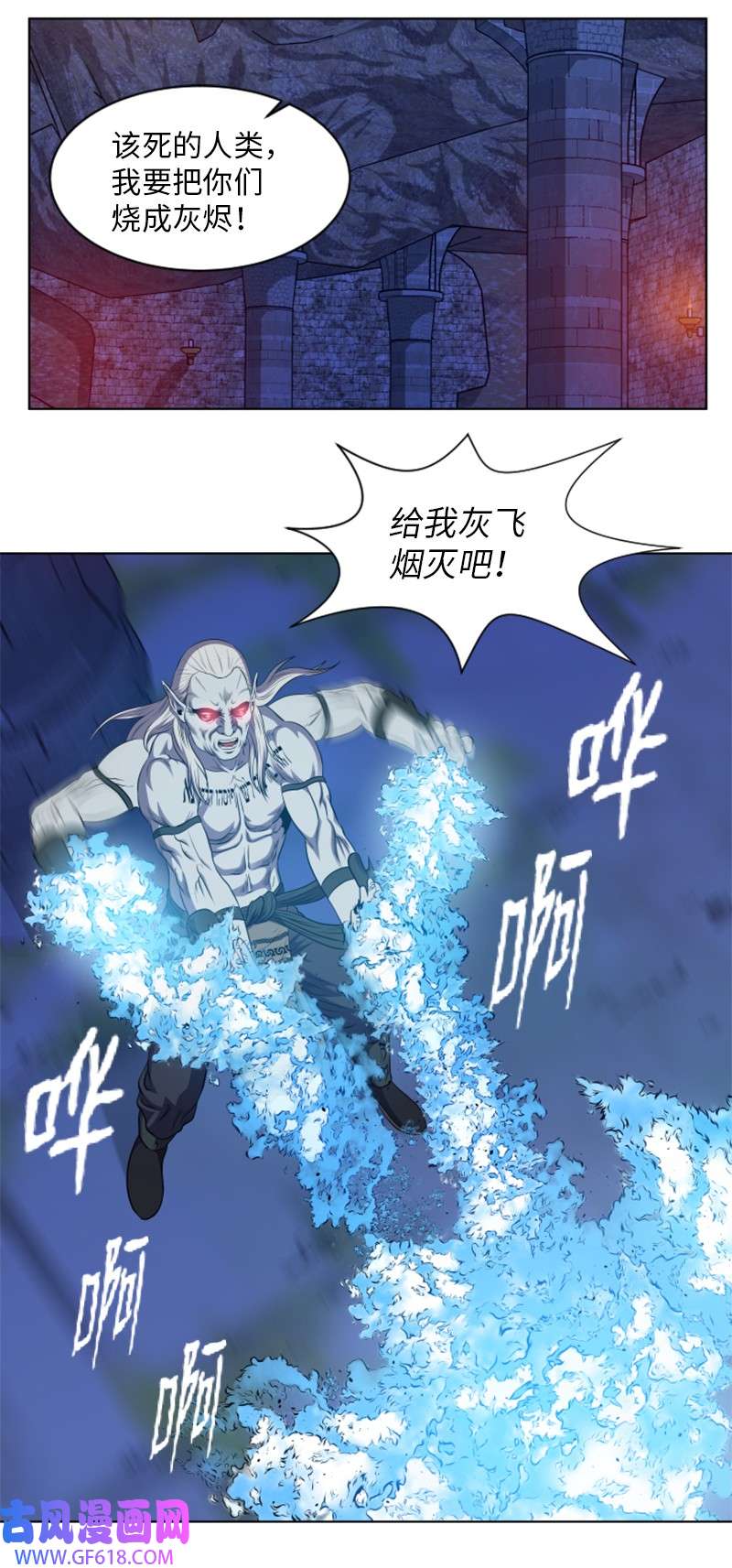 升级才是王道26 危机