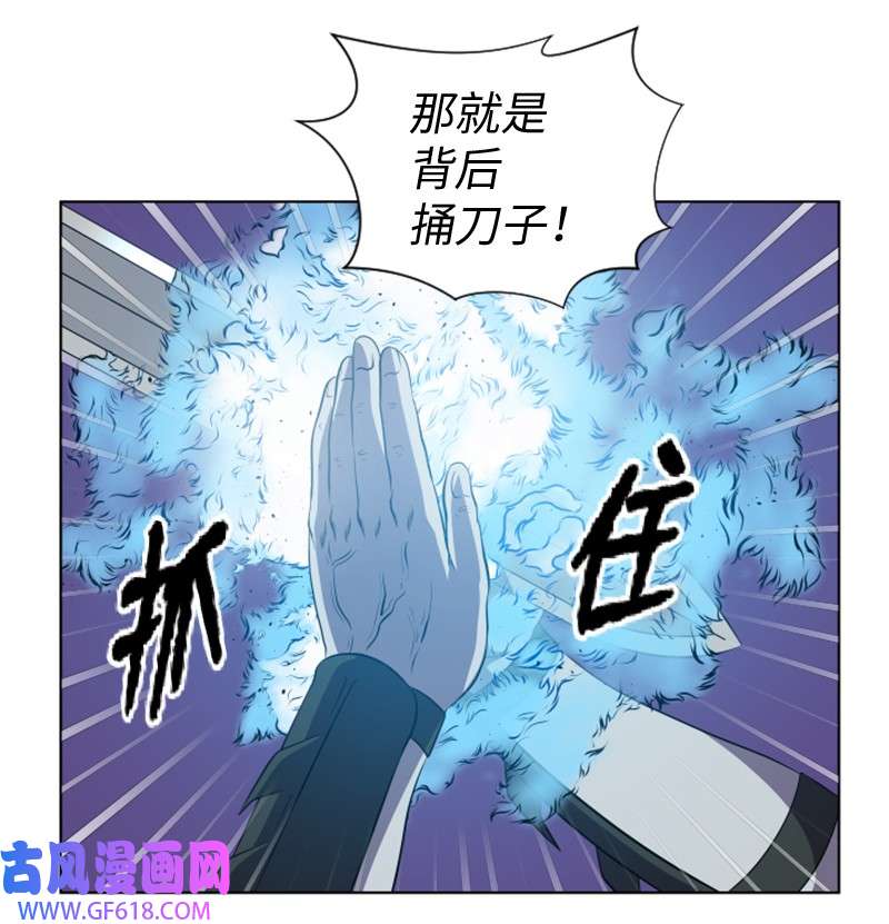 升级才是王道26 危机