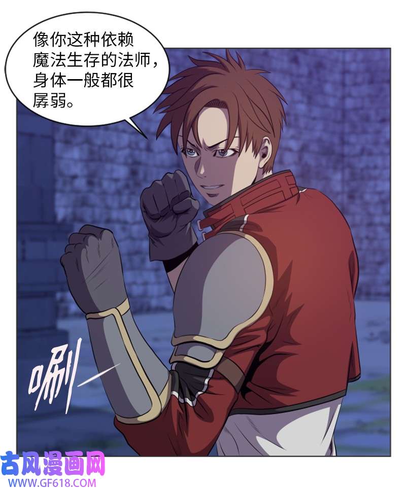 升级才是王道27 起始和结束