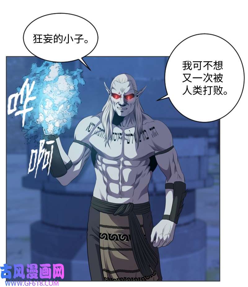 升级才是王道27 起始和结束