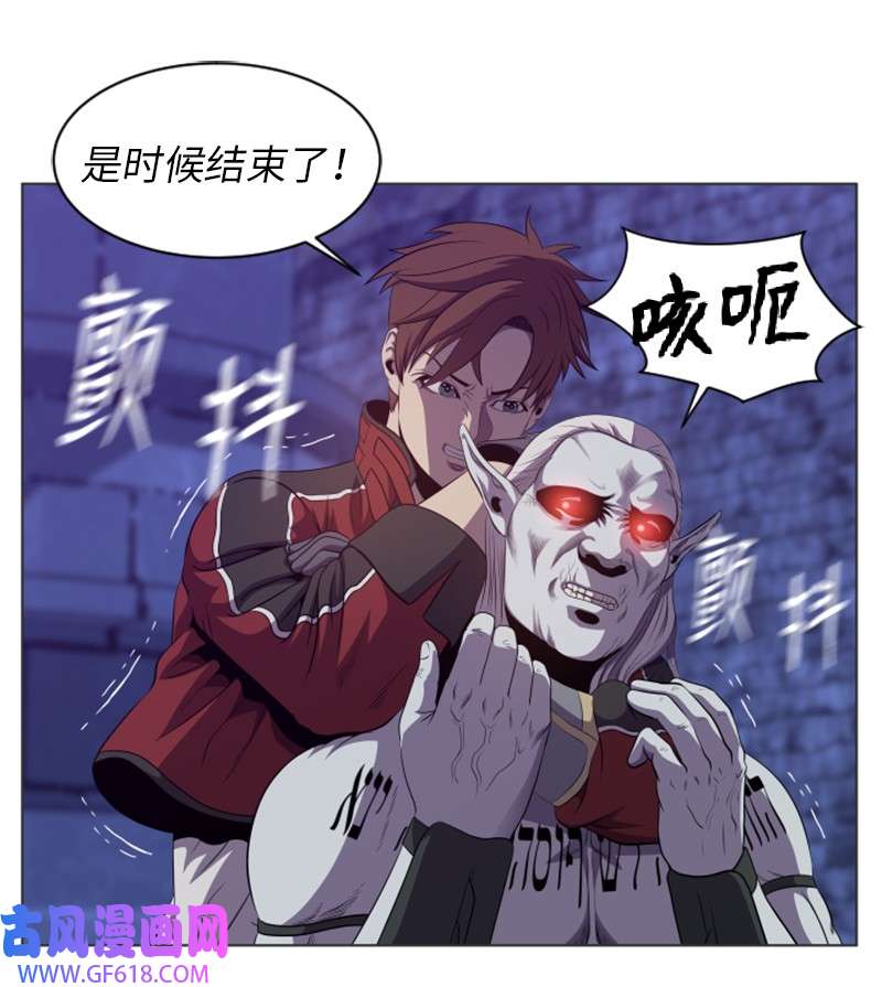 升级才是王道27 起始和结束