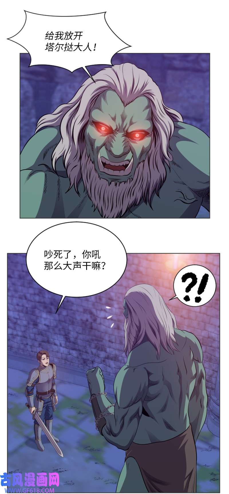 升级才是王道27 起始和结束