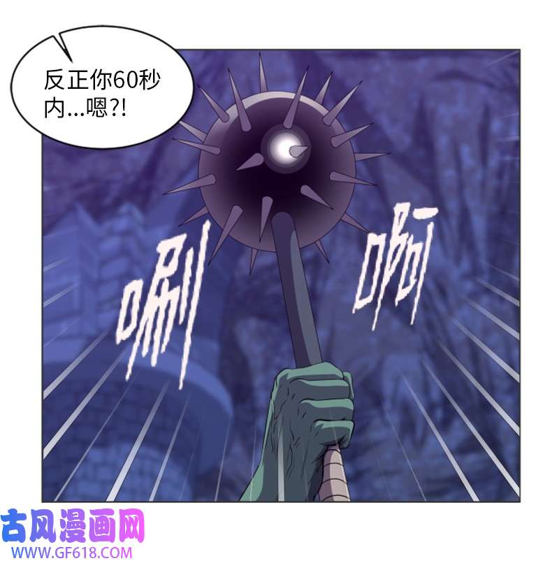升级才是王道27 起始和结束